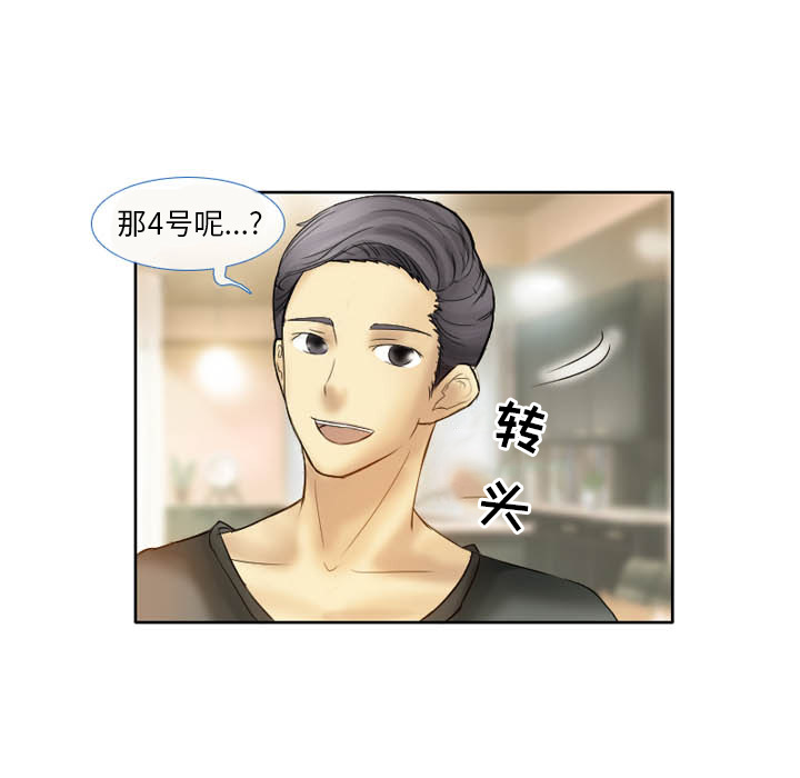 [韩国漫画] 徘徊的心动 剧情,熟女人妻#[59P]-14