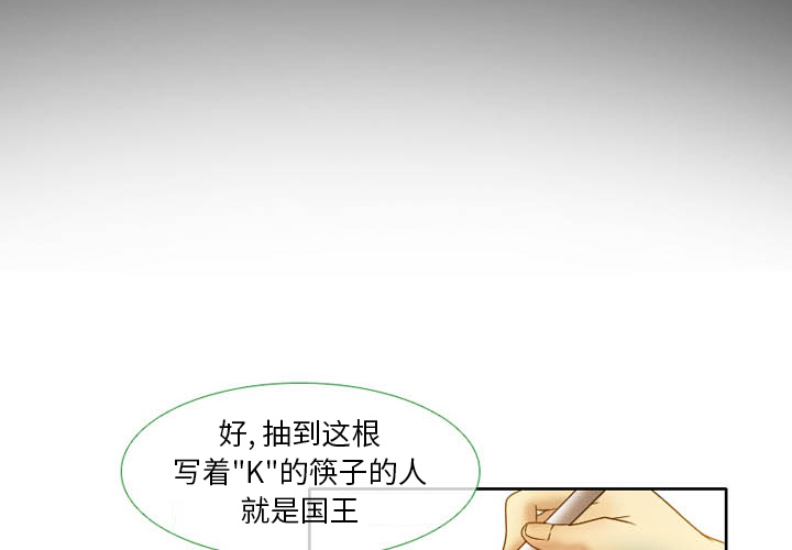 [韩国漫画] 徘徊的心动 剧情,熟女人妻#[59P]-4