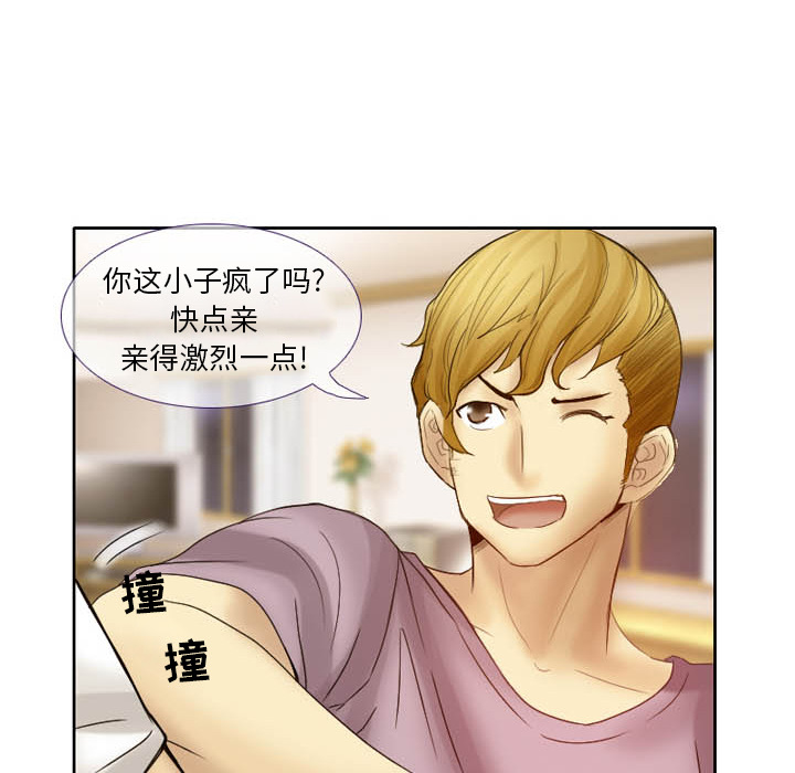 [韩国漫画] 徘徊的心动 剧情,熟女人妻#[59P]-42