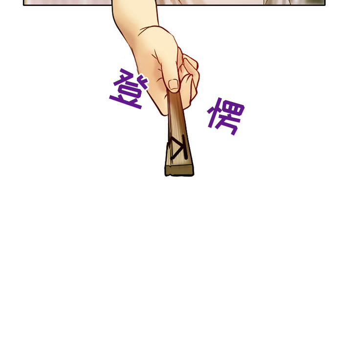 [韩国漫画] 徘徊的心动 剧情,熟女人妻#[59P]-8