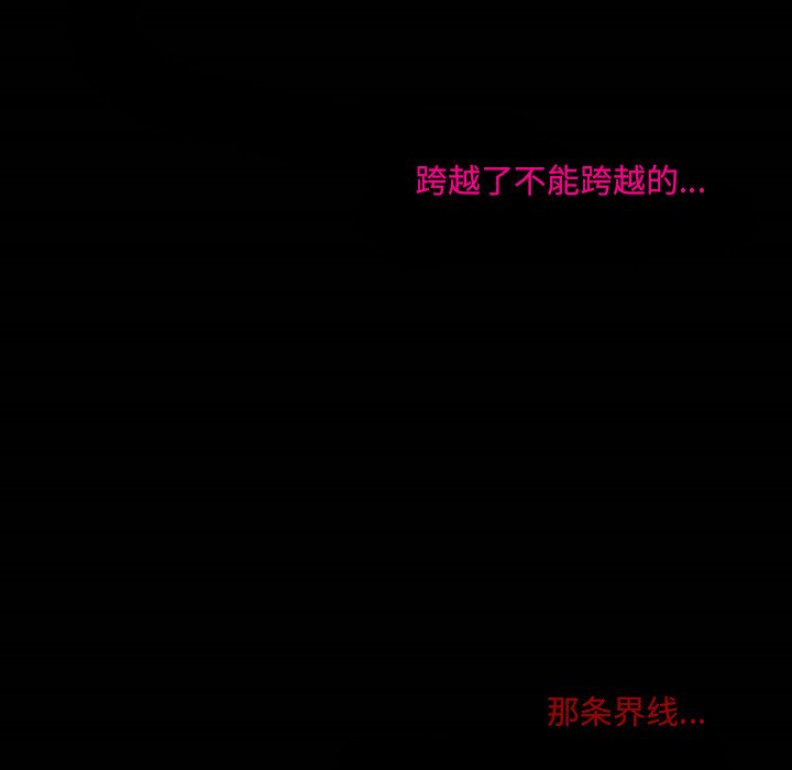 [韩国漫画] 徘徊的心动 剧情,熟女人妻#[81P]-19