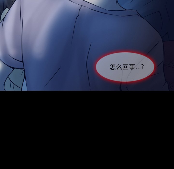 [韩国漫画] 徘徊的心动 剧情,熟女人妻#[81P]-23