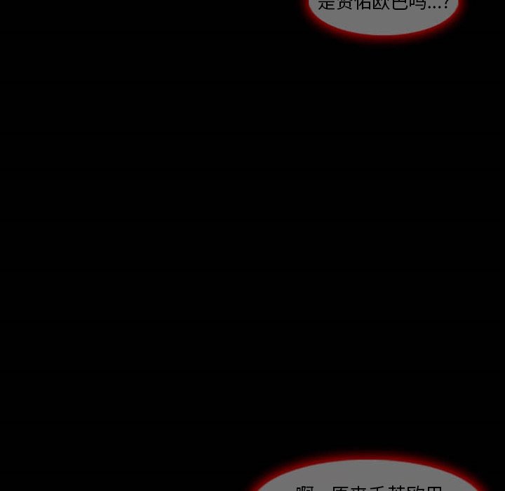 [韩国漫画] 徘徊的心动 剧情,熟女人妻#[81P]-28