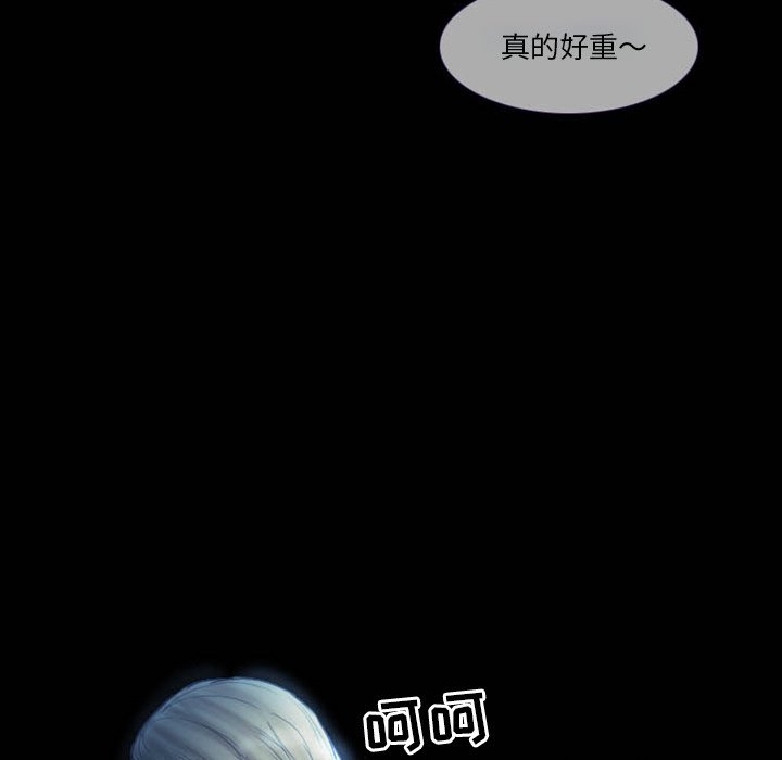 [韩国漫画] 徘徊的心动 剧情,熟女人妻#[81P]-31
