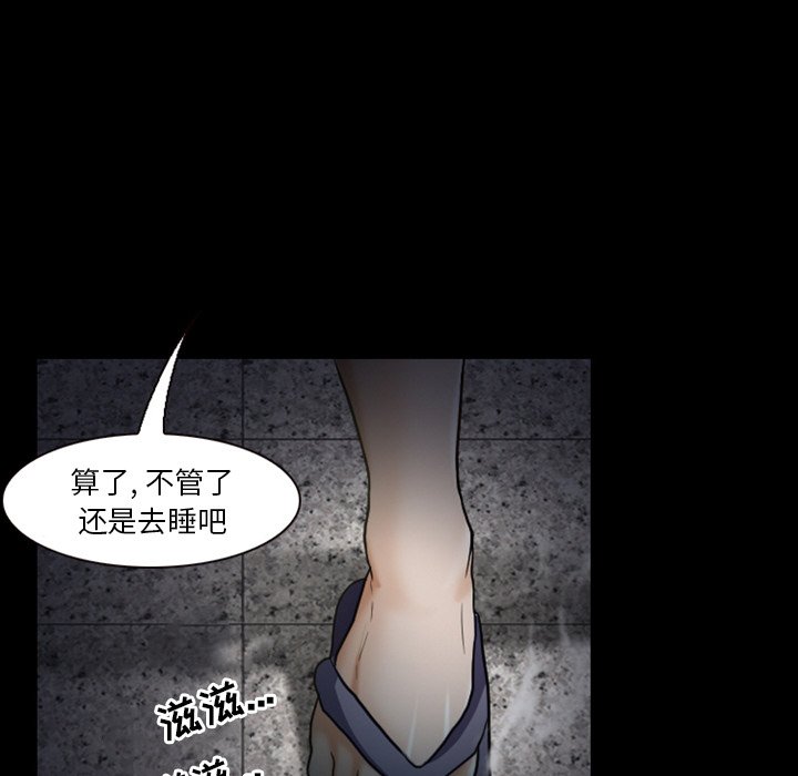 [韩国漫画] 徘徊的心动 剧情,熟女人妻#[78P]-37