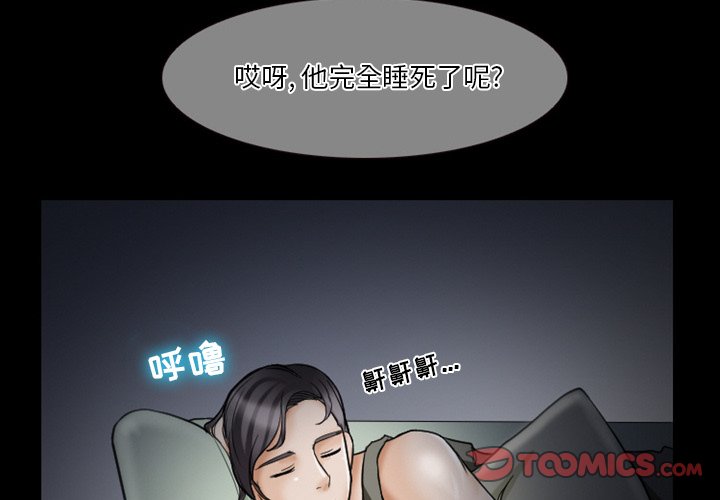 [韩国漫画] 徘徊的心动 剧情,熟女人妻#[78P]-4