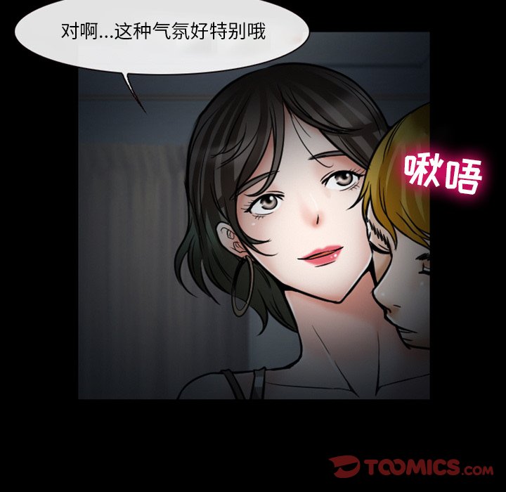 [韩国漫画] 徘徊的心动 剧情,熟女人妻#[78P]-52