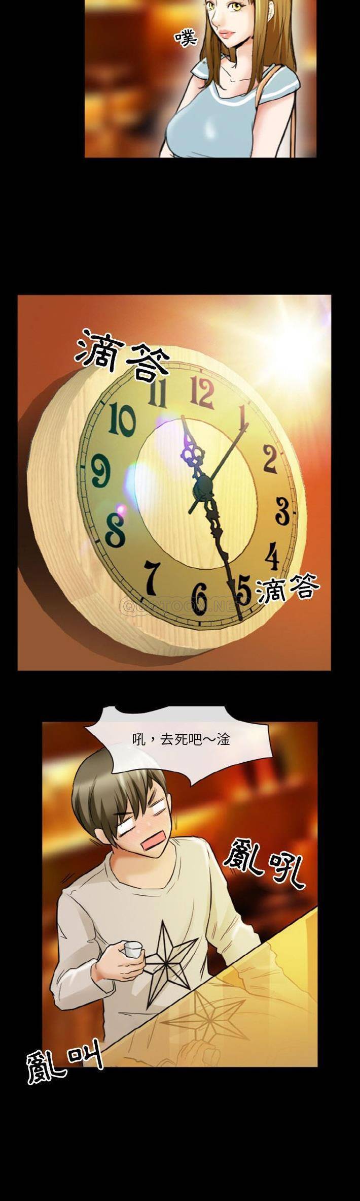 [韩国漫画] 徘徊的心动 剧情,熟女人妻#[21P]-17
