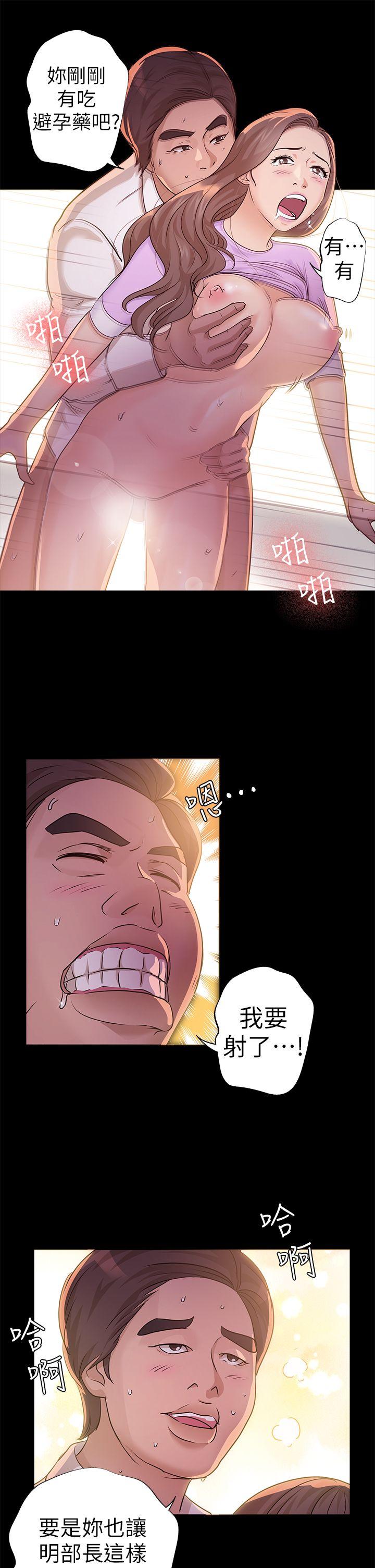 [Manhwa] Adopted daughter Plot, big breasts#[31P]-1