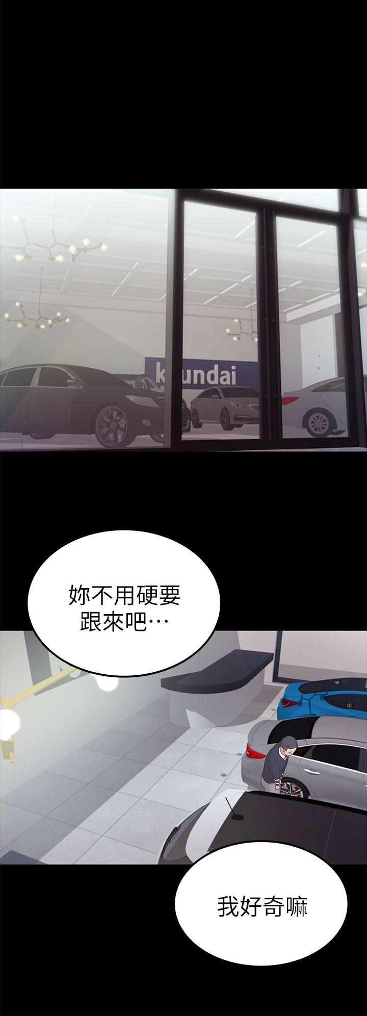 [Manhwa] Adopted daughter Plot, big breasts#[31P]-10