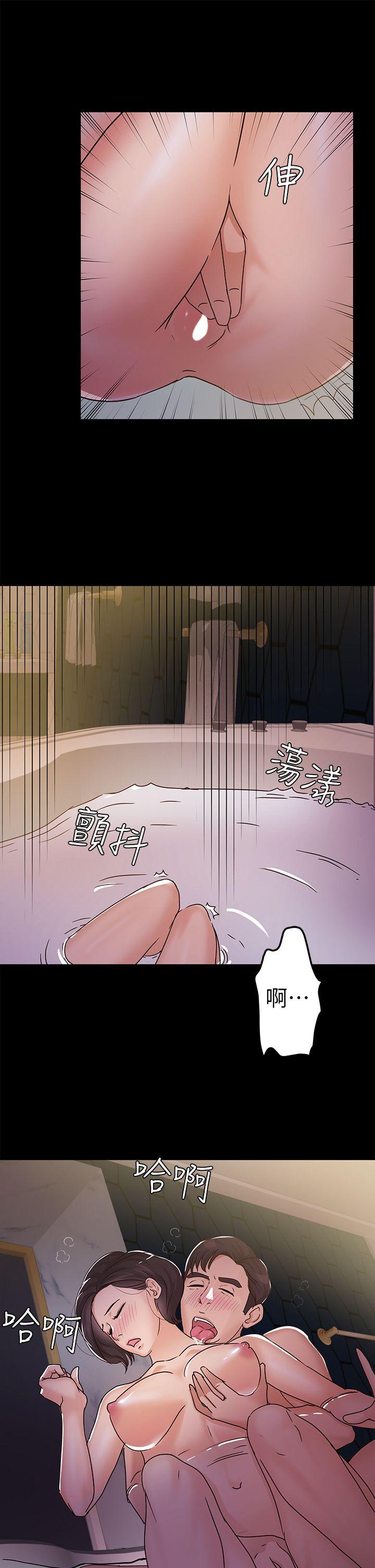 [Manhwa] Adopted daughter Plot, big breasts#[31P]-23