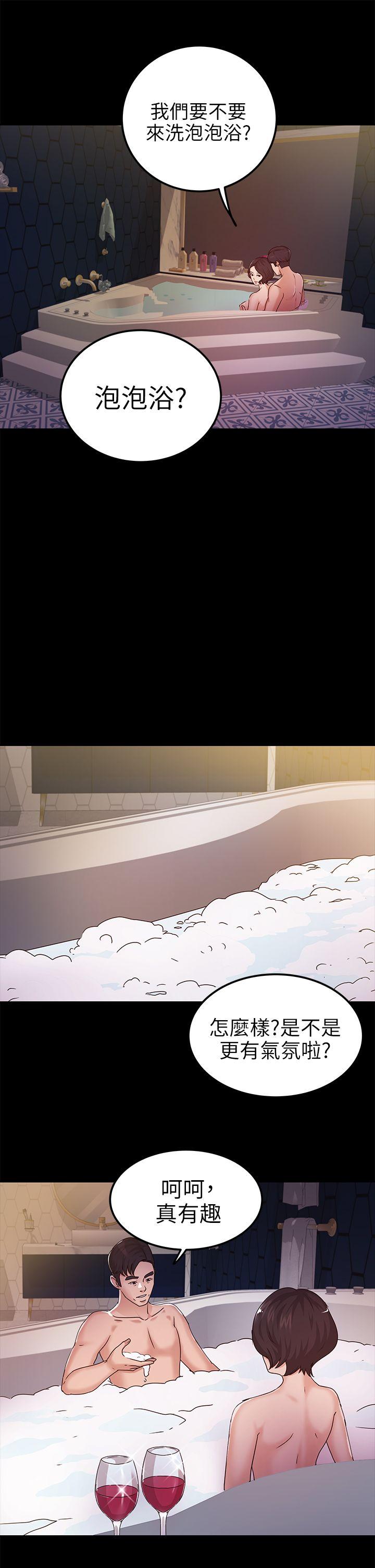[Manhwa] Adopted daughter Plot, big breasts#[31P]-25