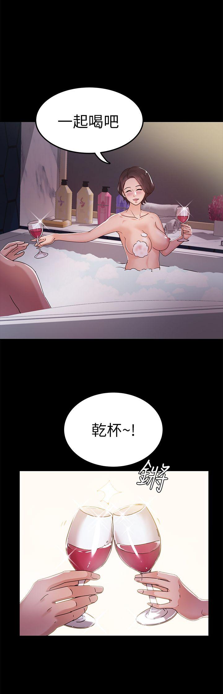 [Manhwa] Adopted daughter Plot, big breasts#[31P]-26