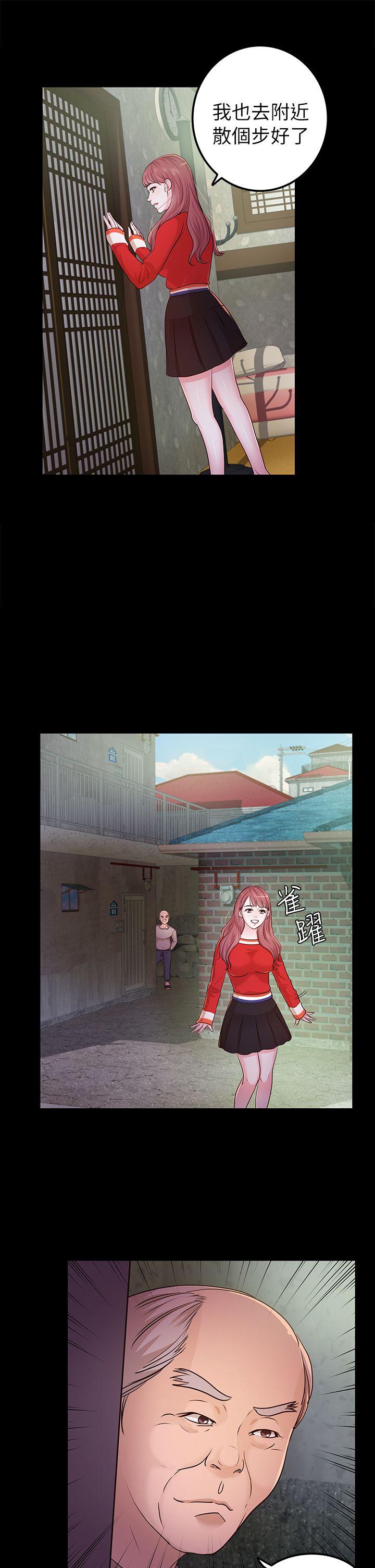 [Manhwa] Adopted daughter Plot, big breasts#[30P]-12