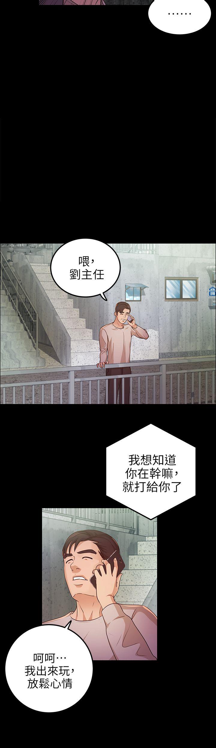 [Manhwa] Adopted daughter Plot, big breasts#[30P]-13