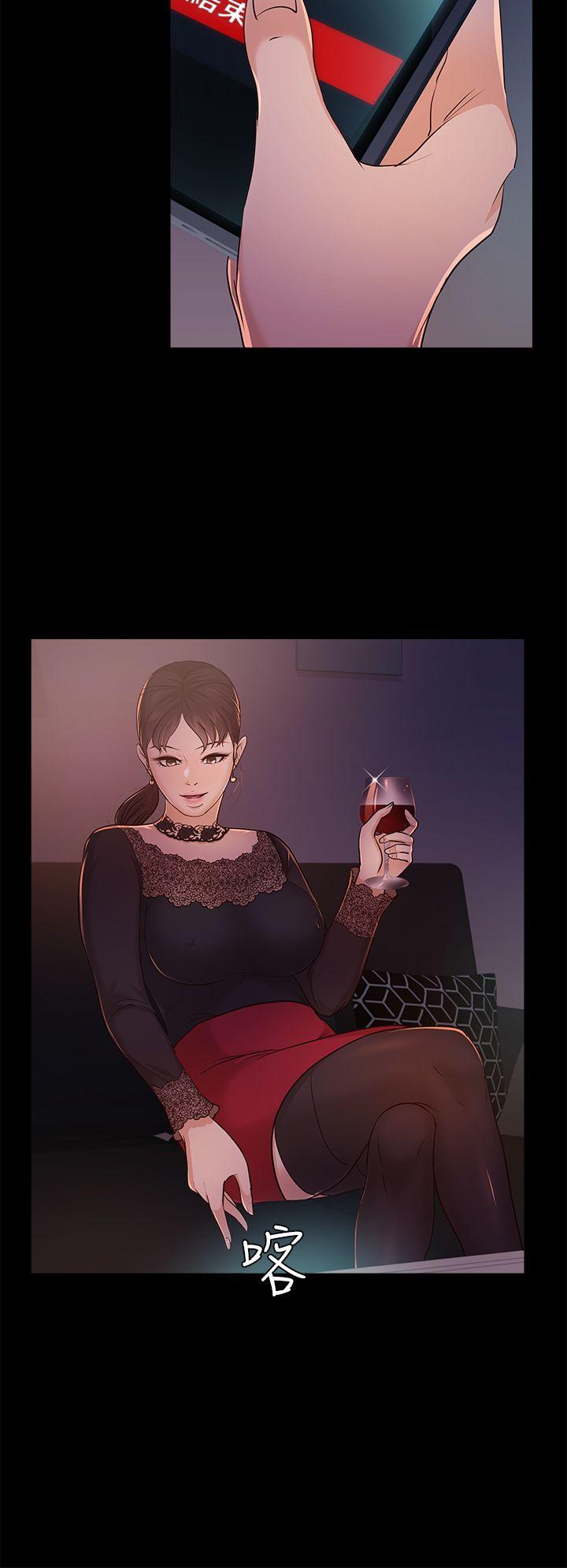 [Manhwa] Adopted daughter Plot, big breasts#[30P]-17