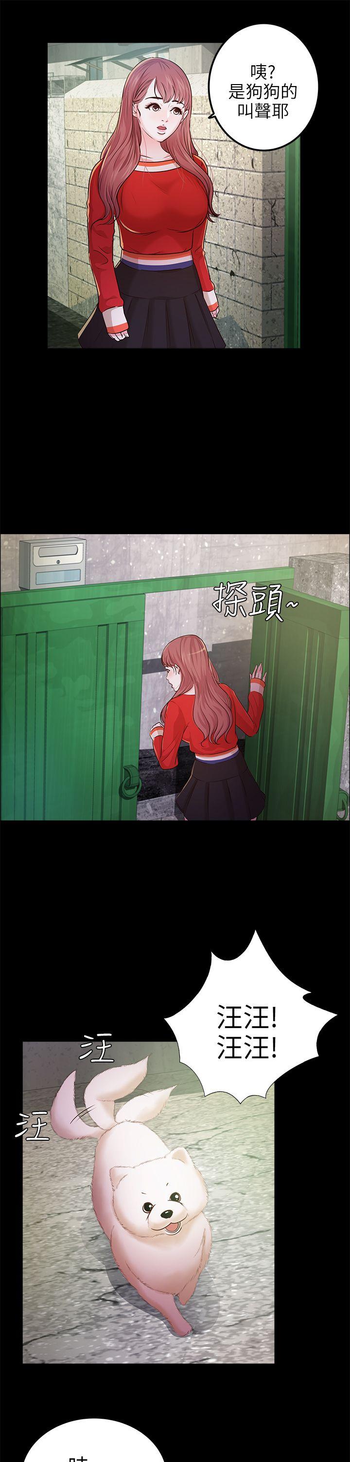 [Manhwa] Adopted daughter Plot, big breasts#[30P]-20