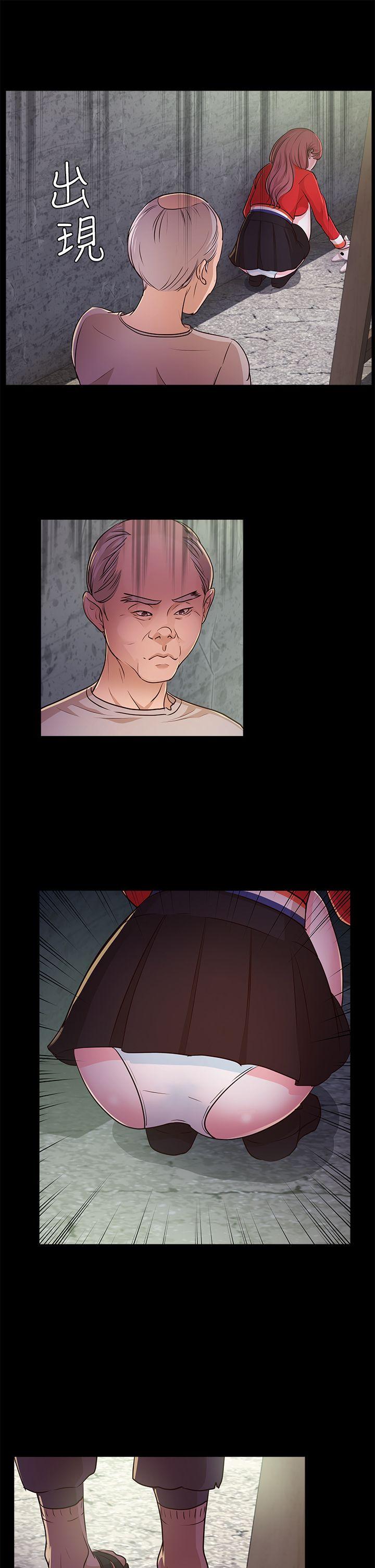 [Manhwa] Adopted daughter Plot, big breasts#[30P]-22