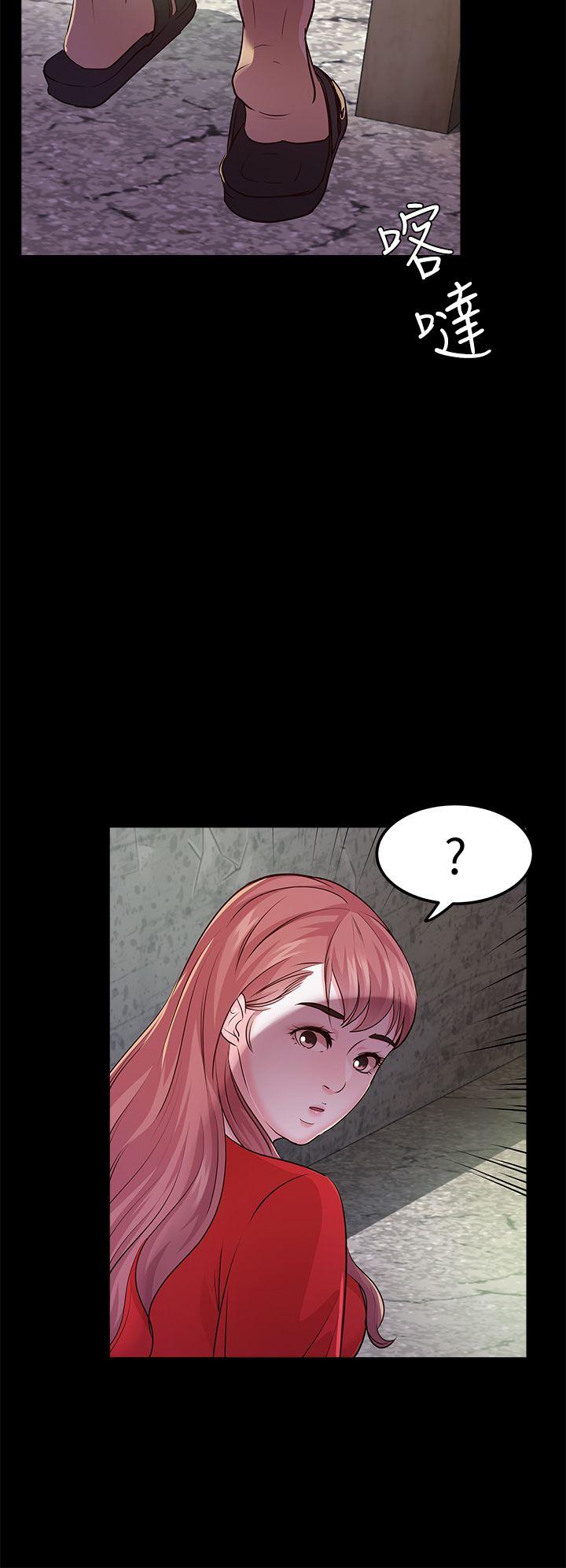 [Manhwa] Adopted daughter Plot, big breasts#[30P]-23