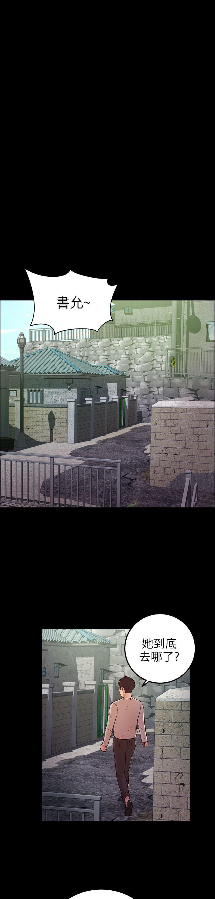 [Manhwa] Adopted daughter Plot, big breasts#[30P]-24