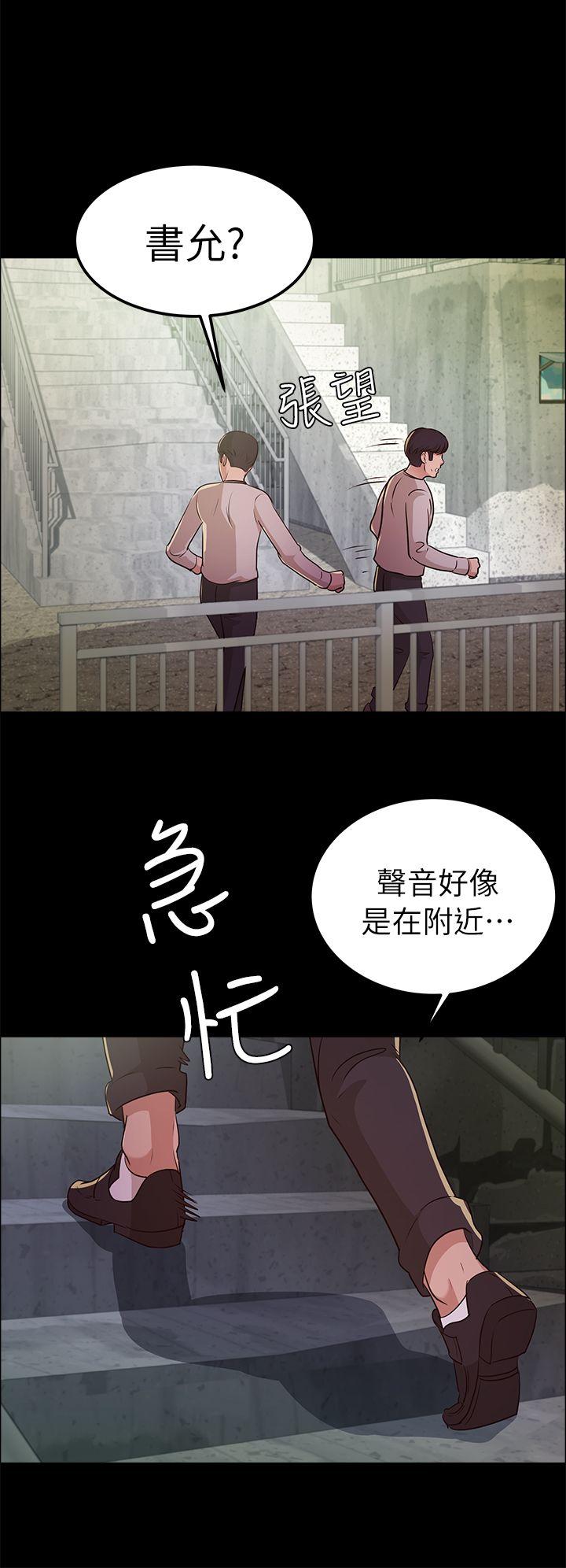 [Manhwa] Adopted daughter Plot, big breasts#[30P]-27