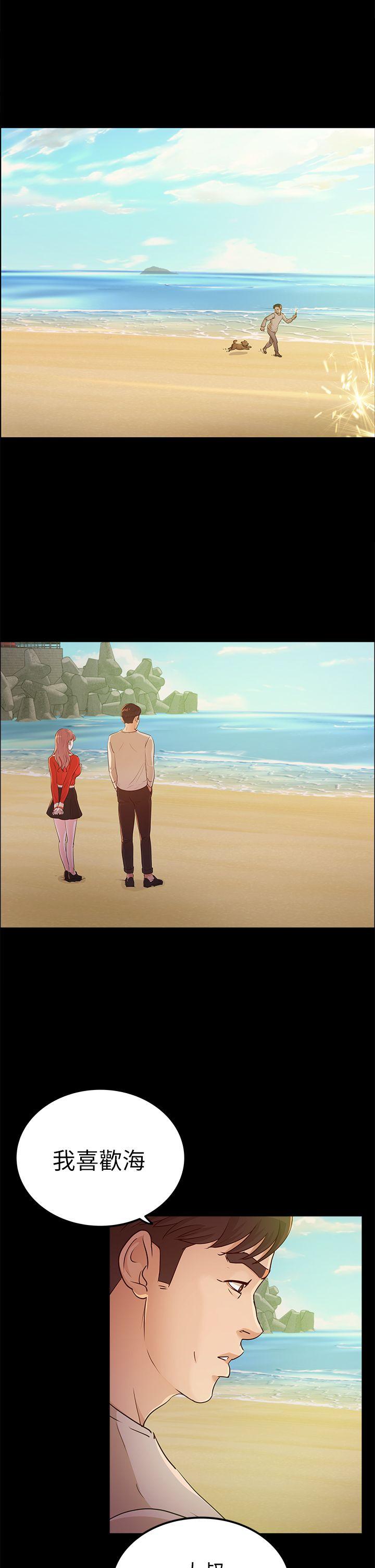 [Manhwa] Adopted daughter Plot, big breasts#[30P]-4