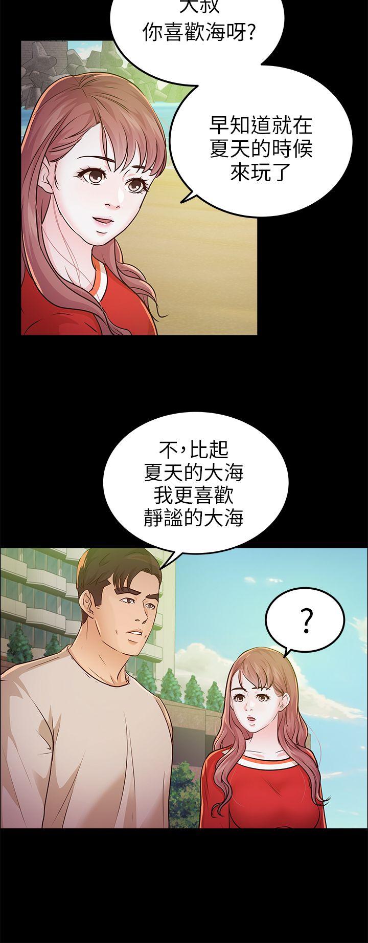 [Manhwa] Adopted daughter Plot, big breasts#[30P]-5