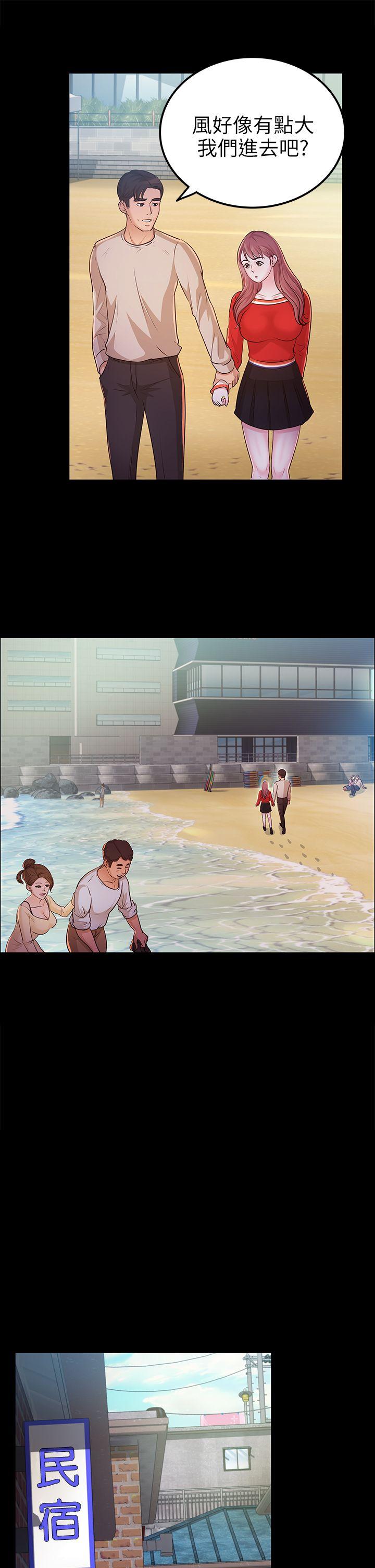 [Manhwa] Adopted daughter Plot, big breasts#[30P]-8