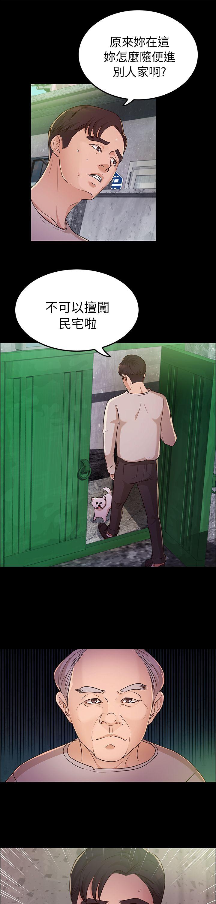 [Manhwa] Adopted daughter Plot, big breasts#[30P]-1