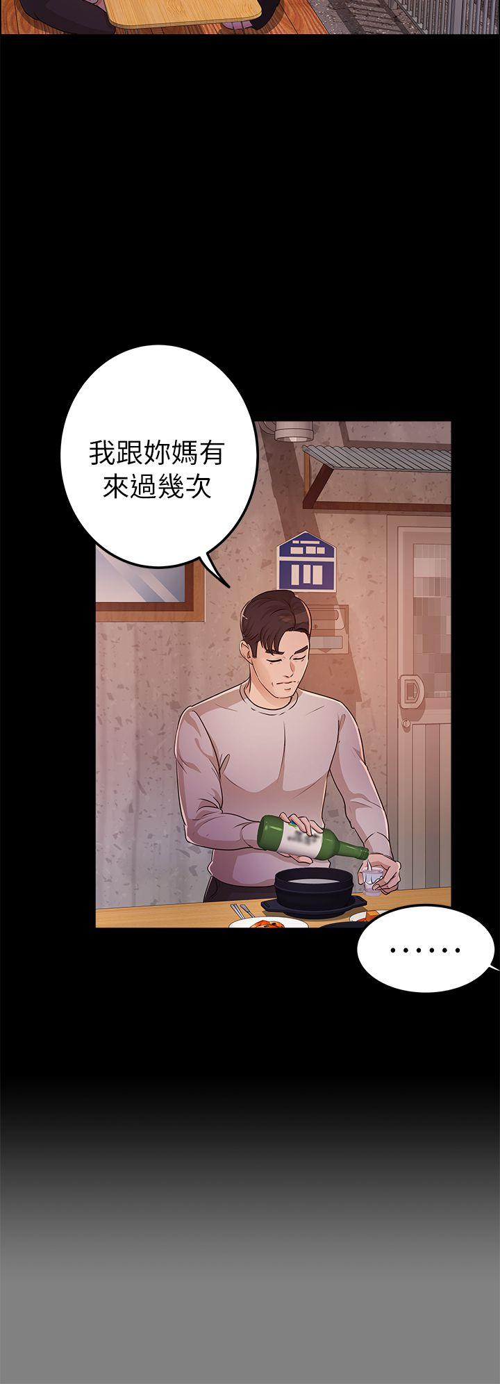 [Manhwa] Adopted daughter Plot, big breasts#[30P]-10
