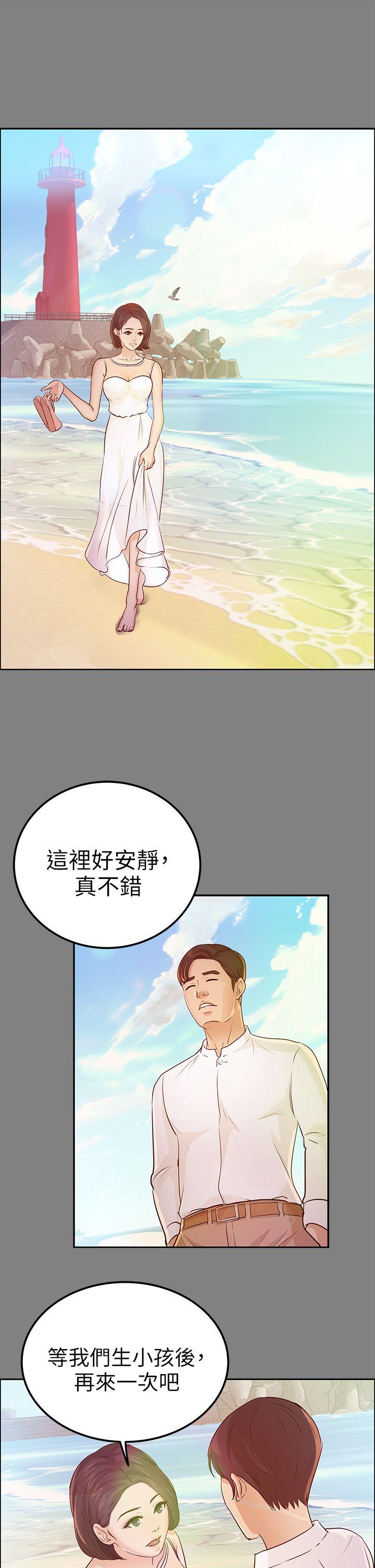 [Manhwa] Adopted daughter Plot, big breasts#[30P]-13