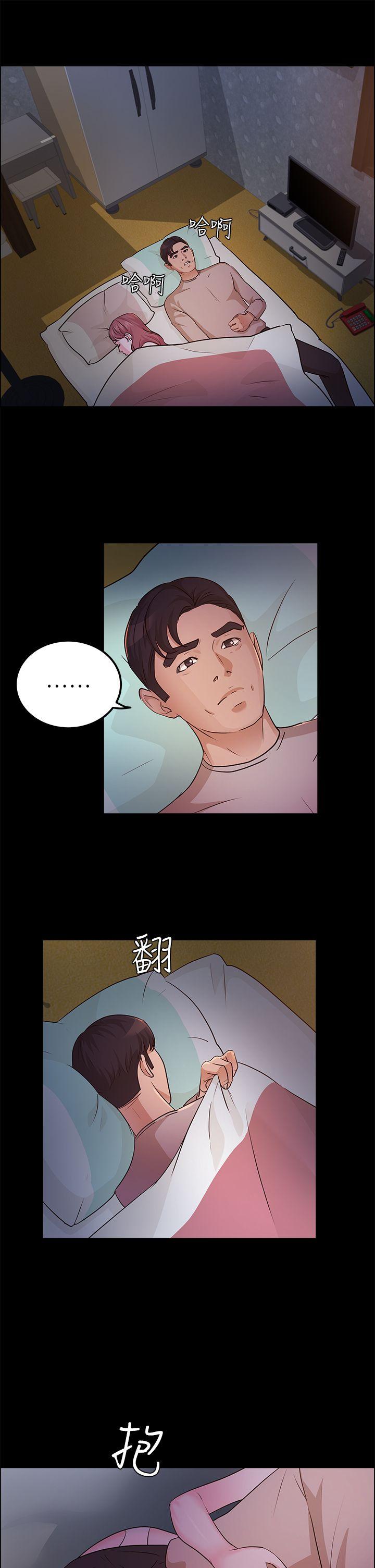 [Manhwa] Adopted daughter Plot, big breasts#[30P]-17