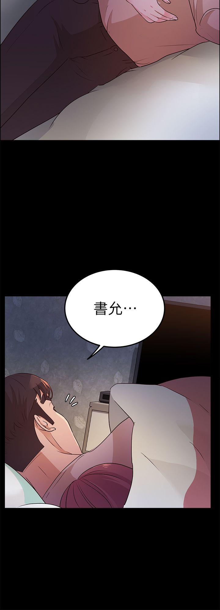 [Manhwa] Adopted daughter Plot, big breasts#[30P]-18