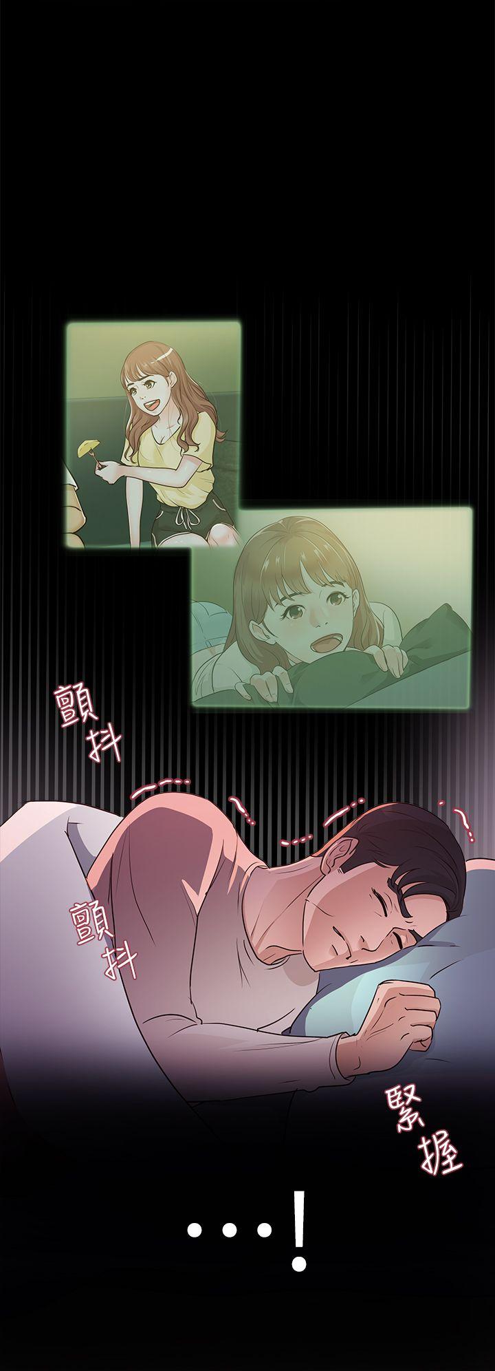 [Manhwa] Adopted daughter Plot, big breasts#[30P]-22