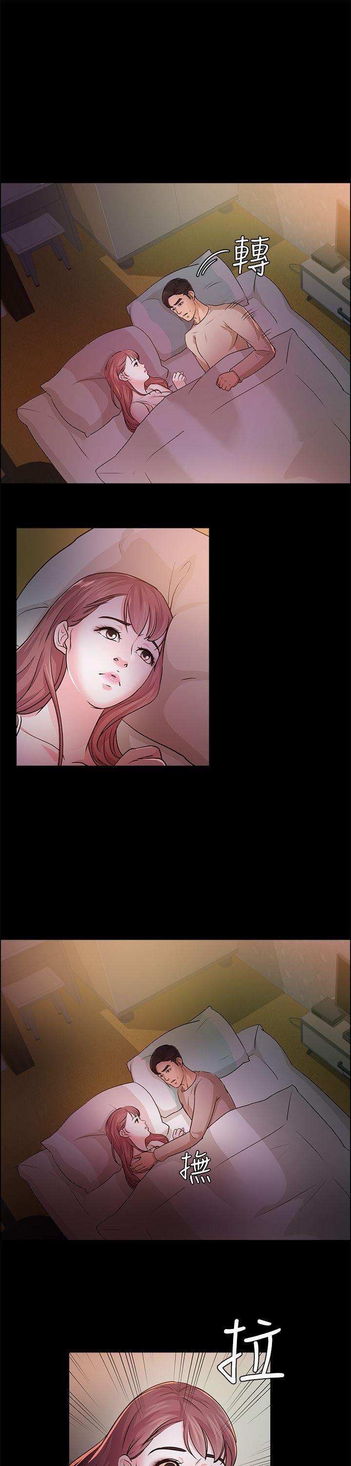 [Manhwa] Adopted daughter Plot, big breasts#[30P]-23