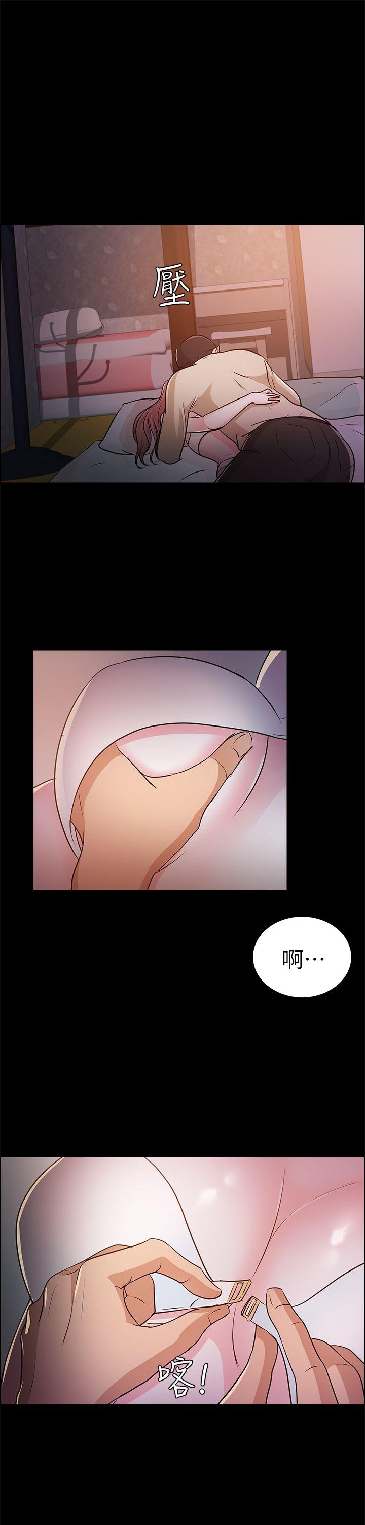 [Manhwa] Adopted daughter Plot, big breasts#[30P]-25