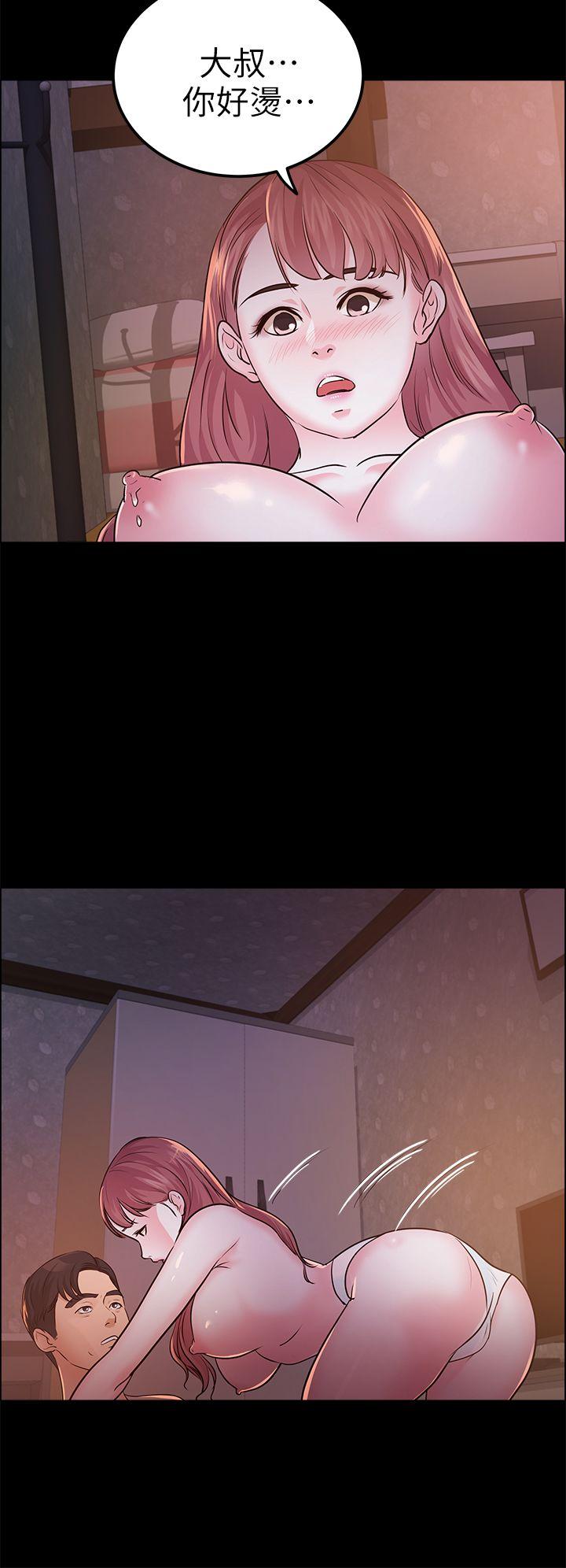 [Manhwa] Adopted daughter Plot, big breasts#[30P]-28