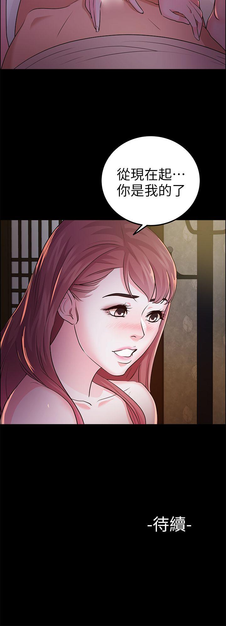 [Manhwa] Adopted daughter Plot, big breasts#[30P]-30