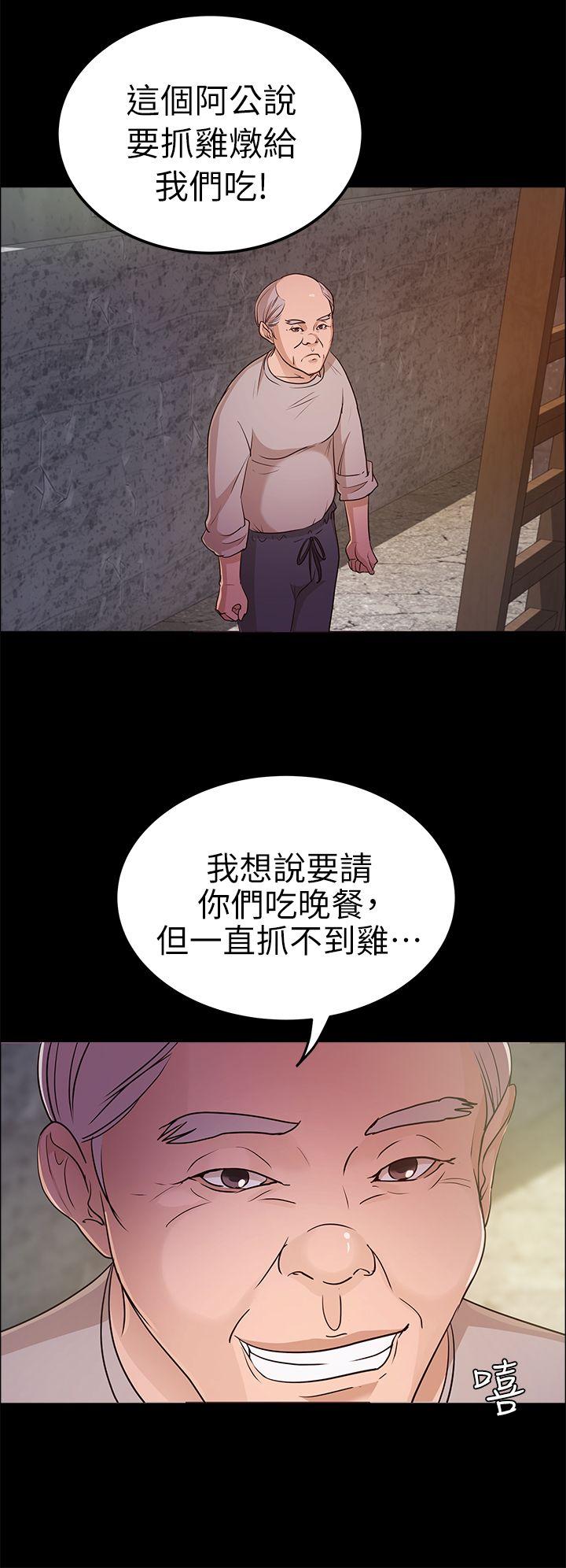[Manhwa] Adopted daughter Plot, big breasts#[30P]-4