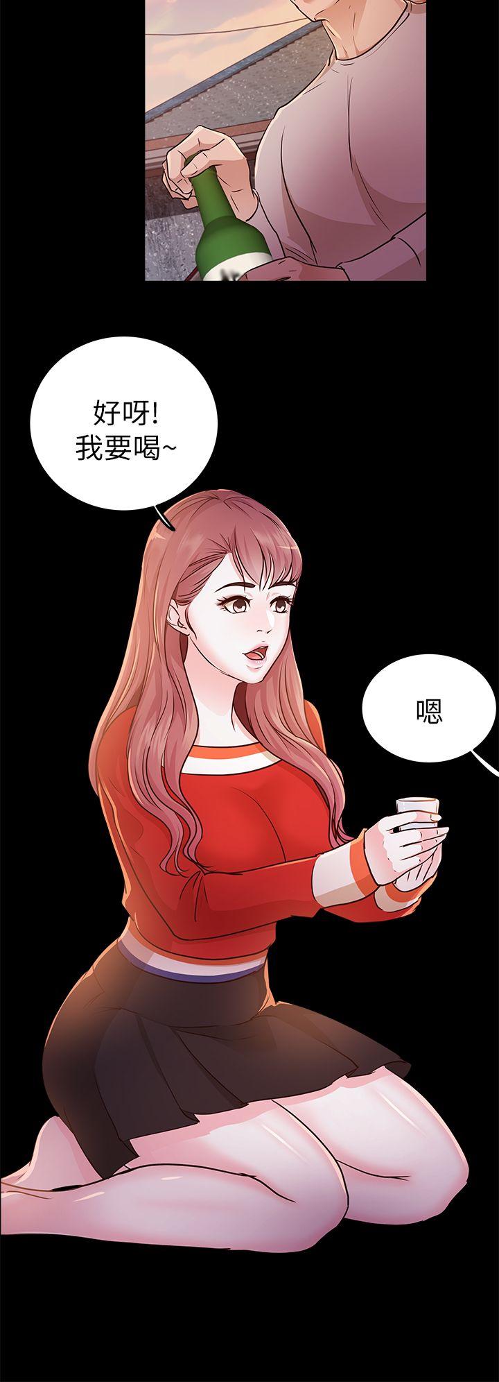 [Manhwa] Adopted daughter Plot, big breasts#[30P]-8