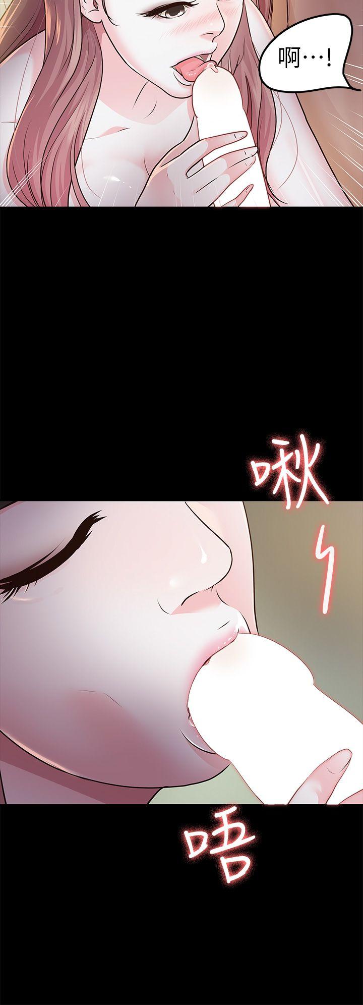 [Manhwa] Adopted daughter Plot, big breasts#[30P]-10