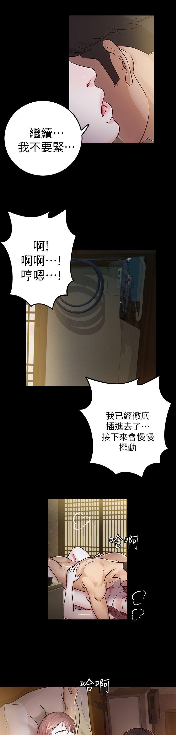 [Manhwa] Adopted daughter Plot, big breasts#[30P]-21