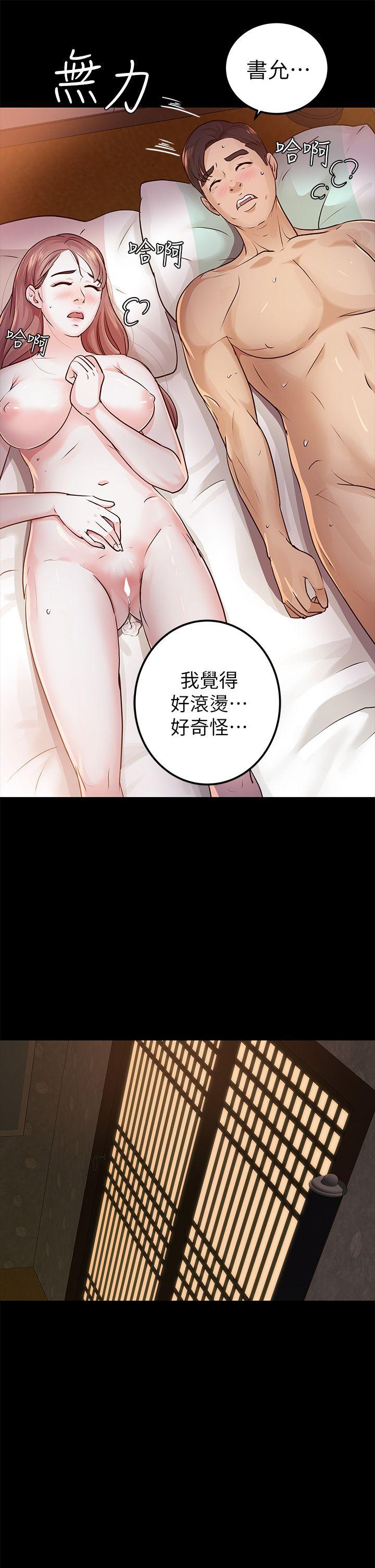 [Manhwa] Adopted daughter Plot, big breasts#[30P]-27