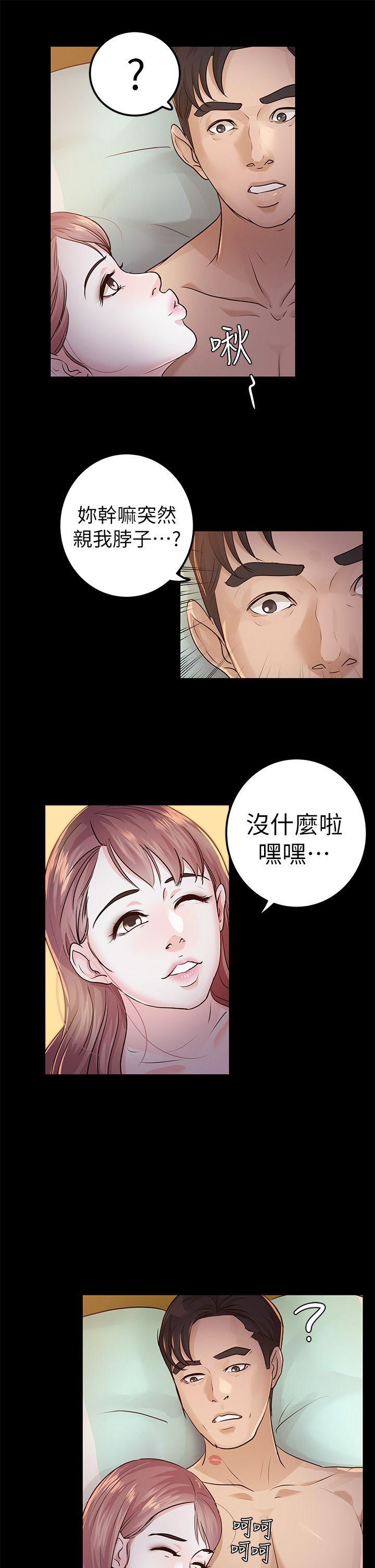 [Manhwa] Adopted daughter Plot, big breasts#[30P]-29