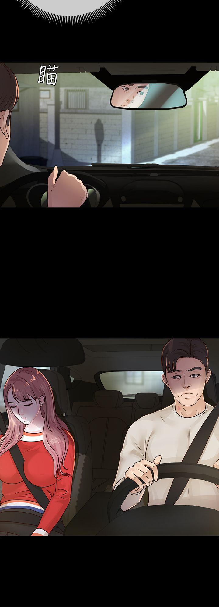 [Manhwa] Adopted daughter Plot, big breasts#[28P]-16