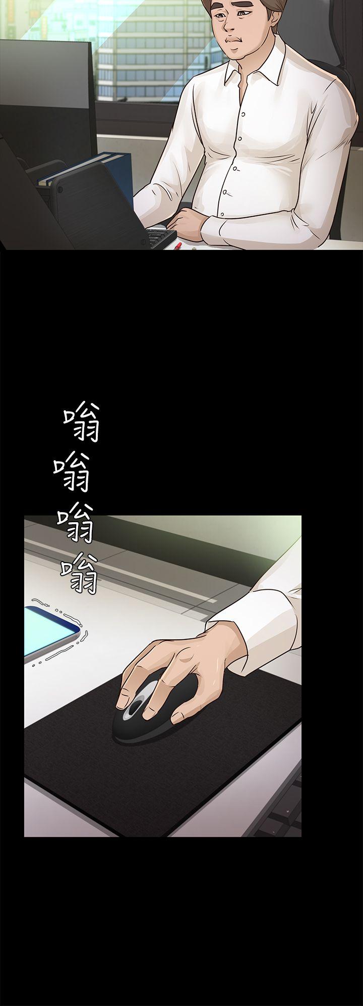 [Manhwa] Adopted daughter Plot, big breasts#[28P]-18