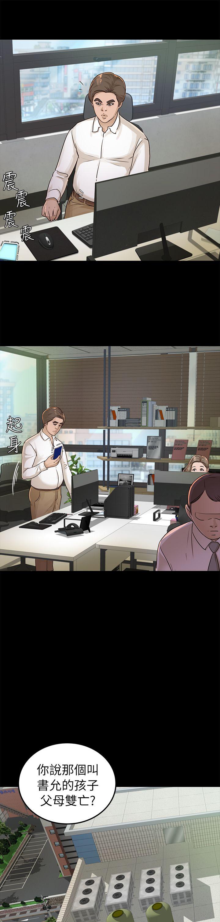[Manhwa] Adopted daughter Plot, big breasts#[28P]-19