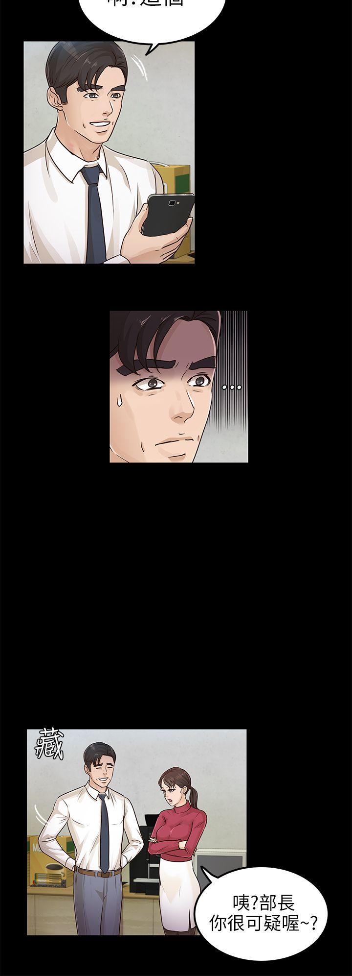[Manhwa] Adopted daughter Plot, big breasts#[28P]-24