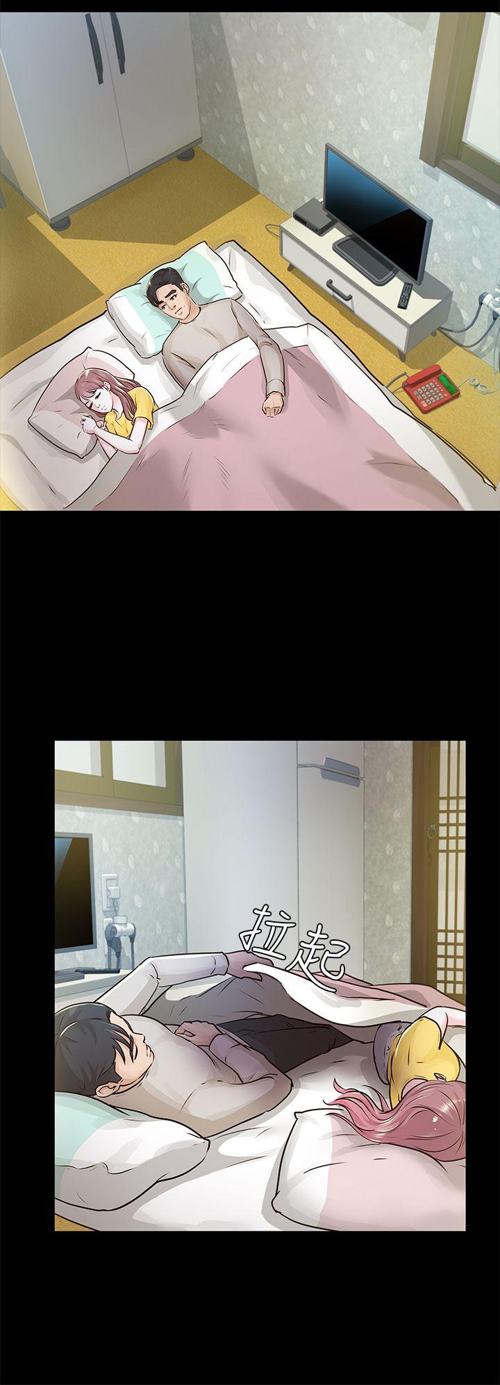 [Manhwa] Adopted daughter Plot, big breasts#[28P]-4