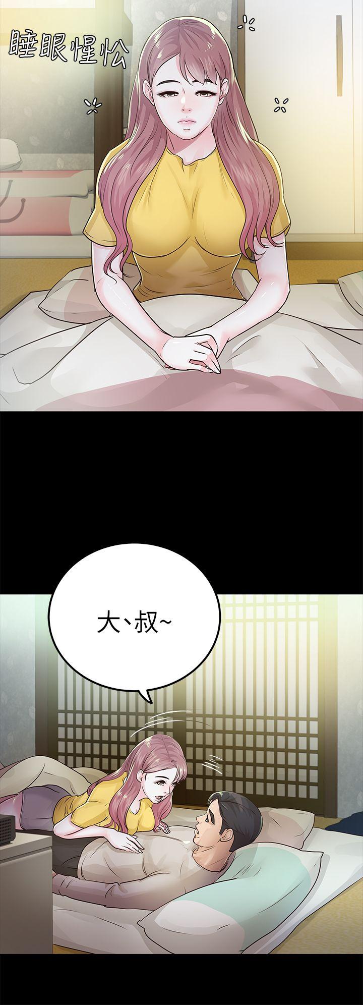 [Manhwa] Adopted daughter Plot, big breasts#[28P]-6